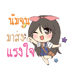 NUMJUNG Am bunny girl_S