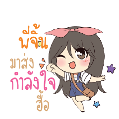 PIJIN Am bunny girl_N
