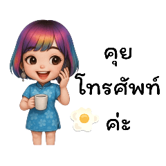 mj_vipada