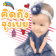 Proud 28 feb