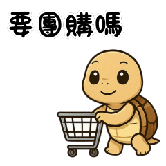 Jim在不言中_蘇卡達買起來