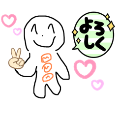 PAKUMOGUKUN