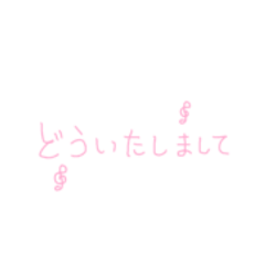 riri_20250507184143