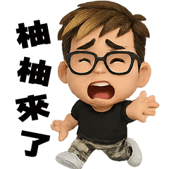 YO YO Fantasy journey