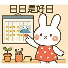 早安!給你每天的早安問候 7