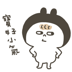 小捲毛找寶