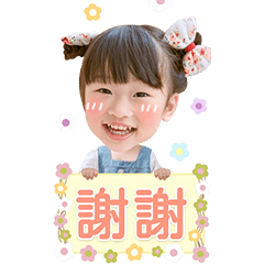 小翎翎日常