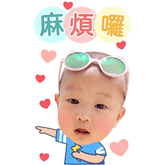 咻咻好可愛
