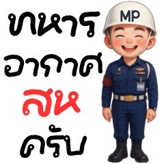 Royal Thai Air Force MP1