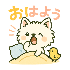 しろいぬ 毎日使える 日常スタンプ