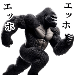 [Onomatopoeia] Handsome Gorilla