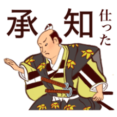 江戸ゆる浮世絵 02 【日常】