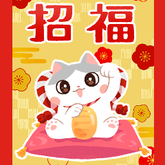 Chi-Chi's New Year's BIG stickers