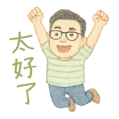 小瑋很懶 所以叫AI畫(第一彈) 日常用語篇