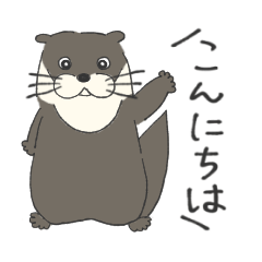 Round Otter Stamp