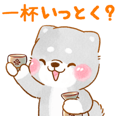 iyashibainu inviting words kuroshiba