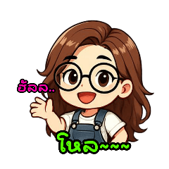 Phoorinut H._20250507144812