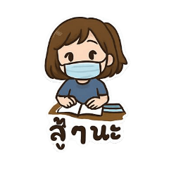 จอมแก่นจัง