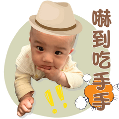 蘇打餅惹不起
