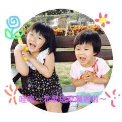 3 baby love