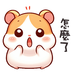 (´ω` )胖胖鼠寶怎麼了
