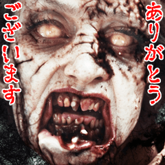 Kowamote zombie horror honorific Sticker
