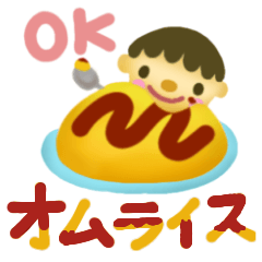 Omelet-rice-Sticker2