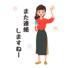 やさしい美人のおくりもの