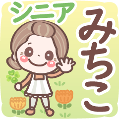 Pretty senior stickers Ver.6-1 Michiko