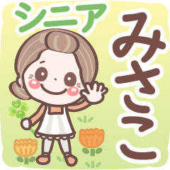 Pretty senior stickers Ver.6-1 Misako