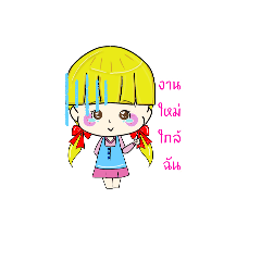 chonlada_20250507165322