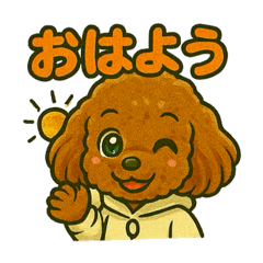 OTOchan is STAMP