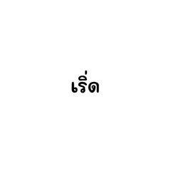 Itmee_20250507193829