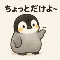 毎日使える♪リアルかわいいペンギン２