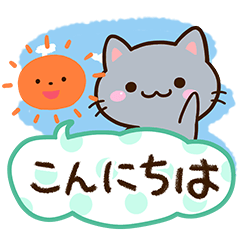 Small Black Blue cat