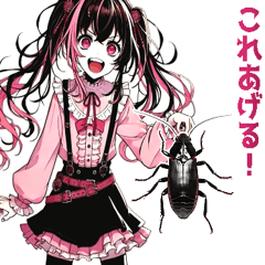 Jirai cute girl