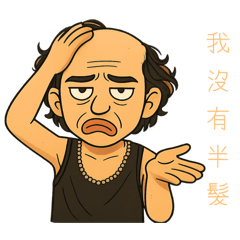 歡迎加入諧教