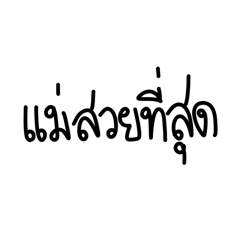 Chananda_20250507234421