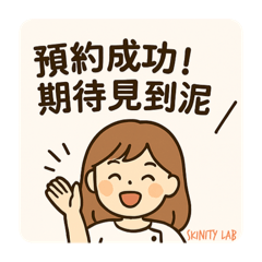 KINNAの美業日常です