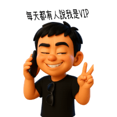 Neo的大人式煩惱