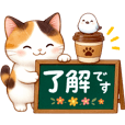 女の子とねこ日常会話。子ども、友だちへ - LINE スタンプ