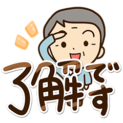 Grandfather stickers14