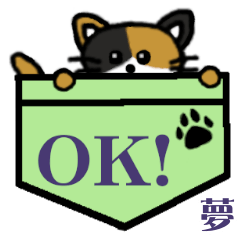 Yume.Etc's Pocket Cat's