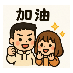 小陽＆芹芹幸福日常♡