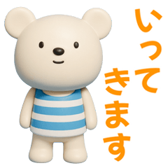 Figurine Style Polar Bear Milk