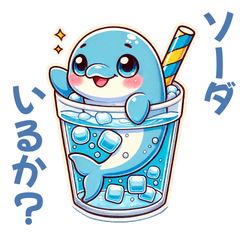 しゅわしゅわイルカのソーダちゃんスタンプ
