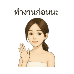 Talk to people in the office
