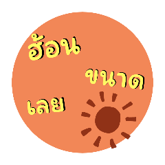 Northernlanguage
