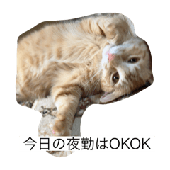 Yukichi and Oyumi