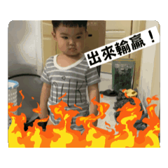 昊哥專屬2